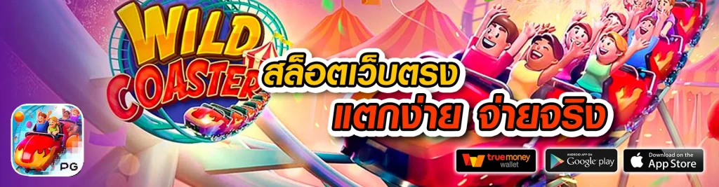 มารวย168