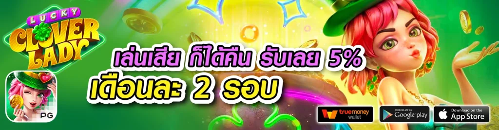 ไทเกอร์789