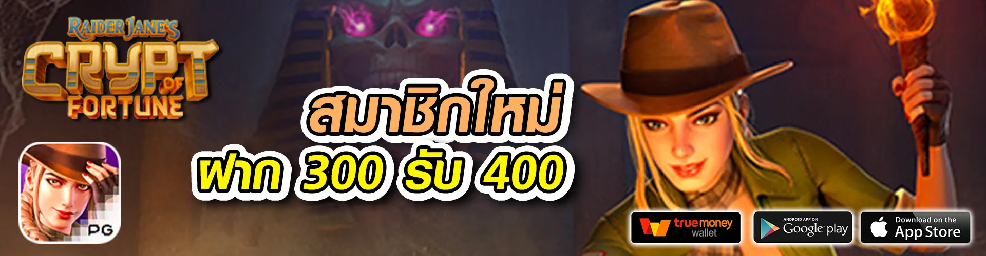 bluewin888